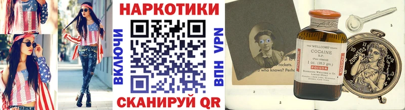 Купить закладку Бердск Конопля  МЕФ  ГАШИШ 