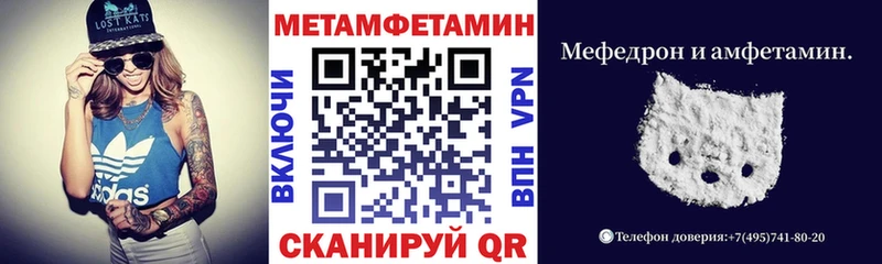 OMG как зайти  наркошоп  Бердск  Амфетамин Premium 