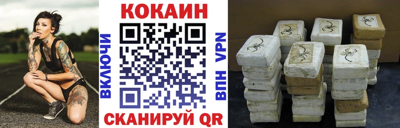 КОКАИН Боливия Бердск