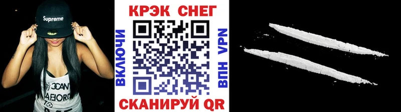 Кокаин 98%  Бердск 
