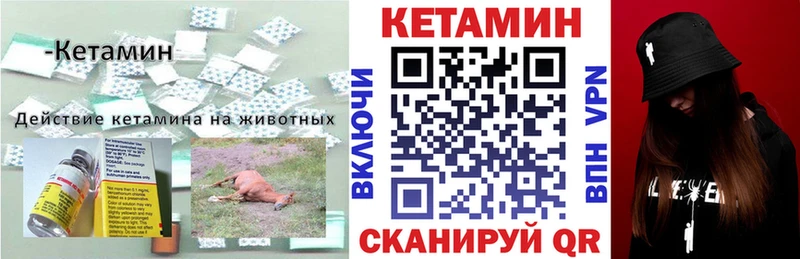 блэк спрут tor  Бердск  КЕТАМИН VHQ 
