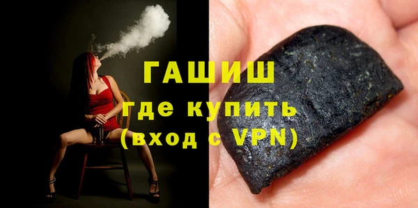меф VHQ Алексин