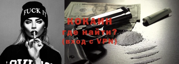 меф VHQ Алексин