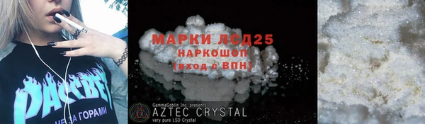 мескалин Алзамай