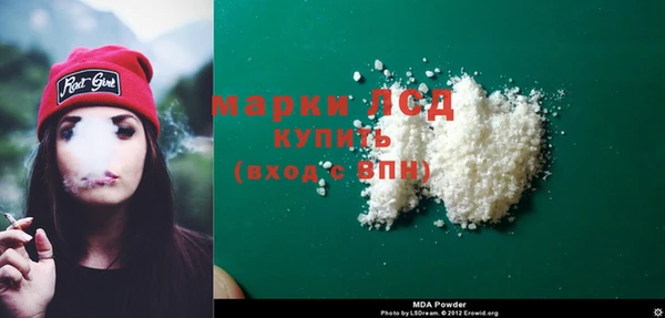 мескалин Алзамай