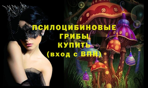 мескалин Алзамай