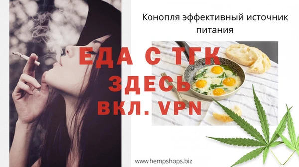 меф VHQ Алексин