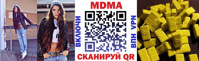 MDMA VHQ  Бердск 