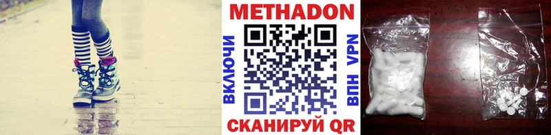 МЕТАДОН белоснежный  наркота  Бердск 