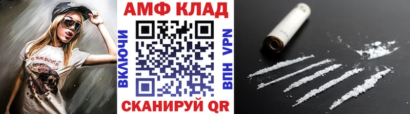 МЕТАМФЕТАМИН кристалл Бердск