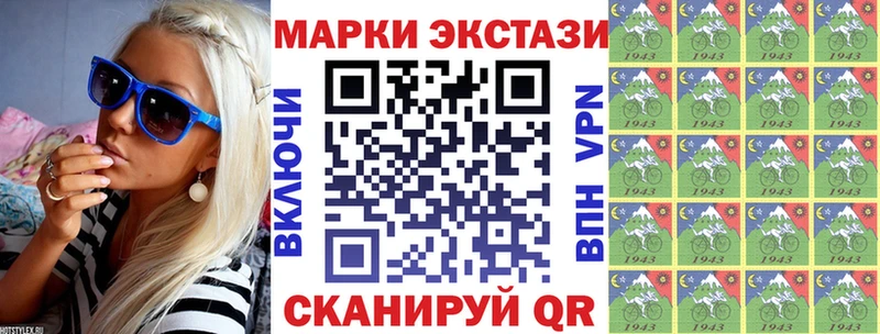 закладки  Бердск  мега ССЫЛКА  Марки N-bome 1500мкг 