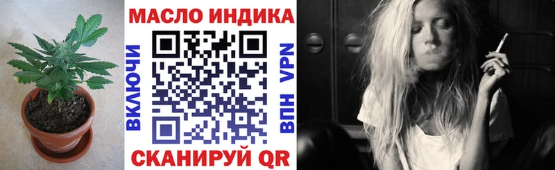хочу   Бердск  Дистиллят ТГК вейп с тгк 