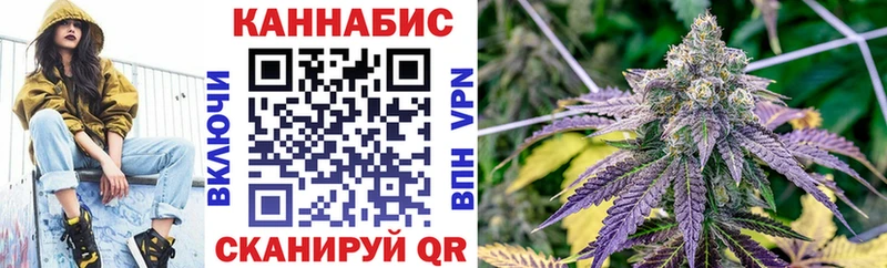 купить наркотик  Бердск  Конопля MAZAR 